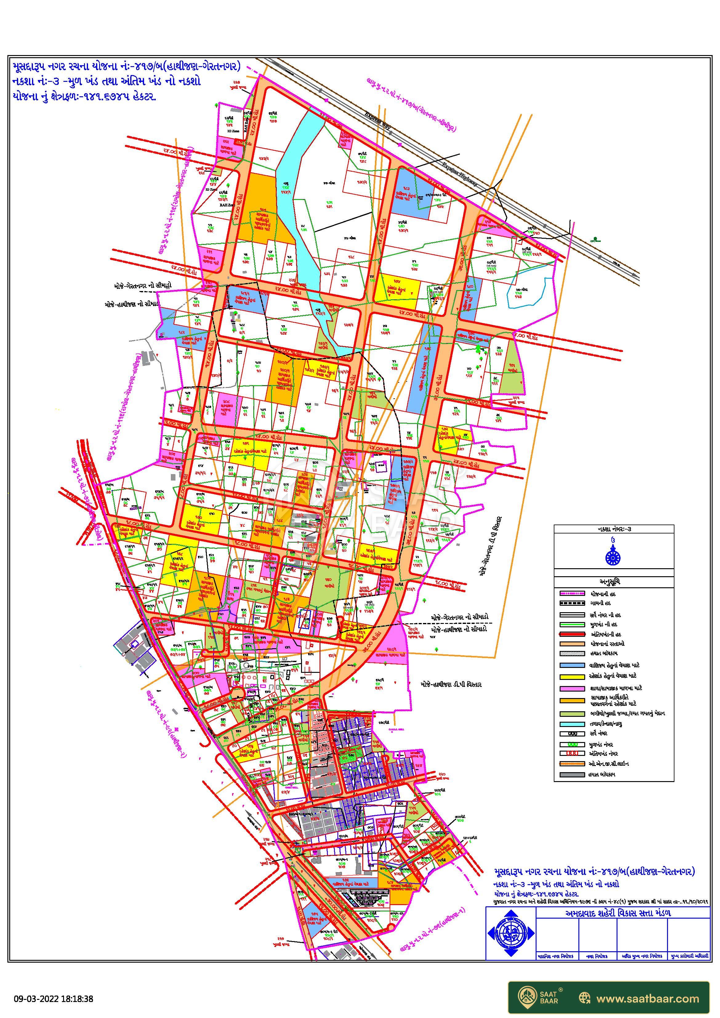 DP 417-B Hathijan - Geratnagar